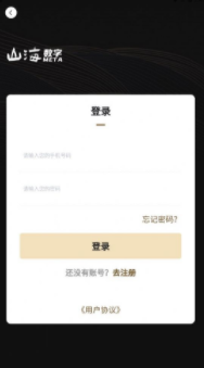 ɽ�����ֲ�Ʒmeta