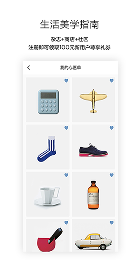 screenshot203
