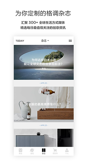 screenshot201