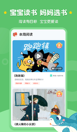 screenshot208