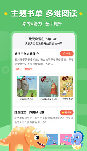screenshot209