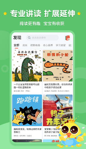 screenshot207