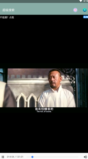screenshot212