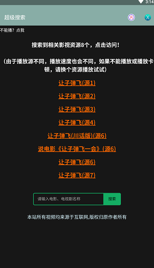 screenshot213