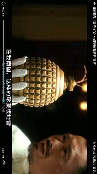 screenshot211