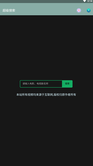 screenshot214