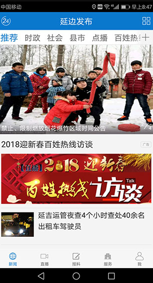 screenshot218