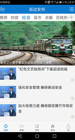 screenshot217