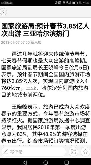 screenshot216