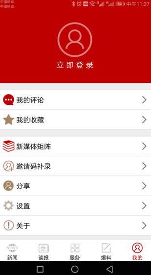 screenshot223