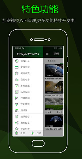 screenshot230