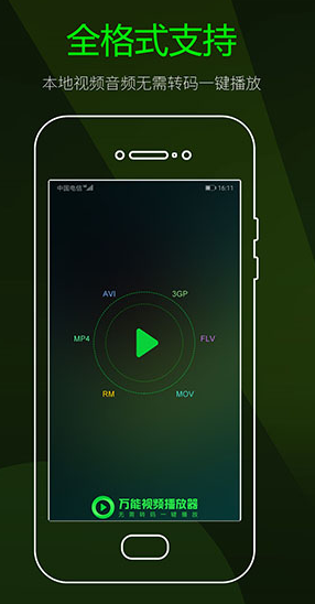 screenshot229
