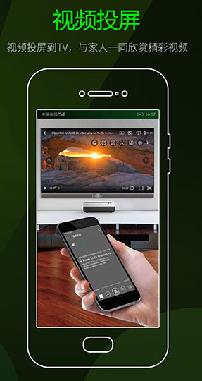 screenshot226