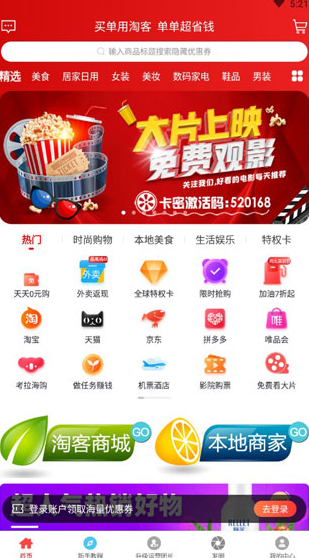 screenshot234