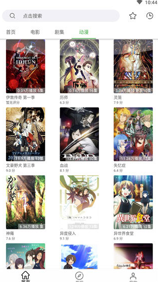 screenshot242