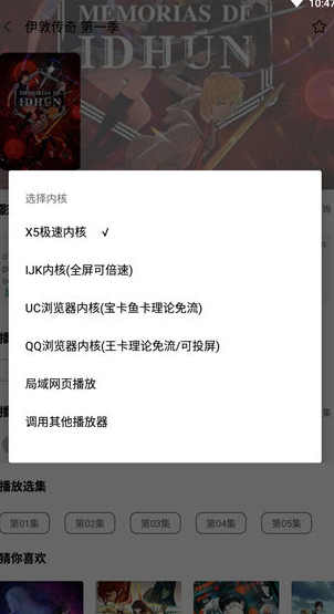 screenshot241