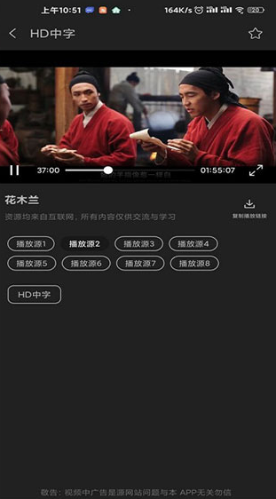screenshot238