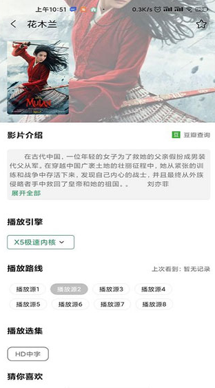 screenshot239