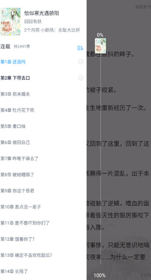 screenshot246