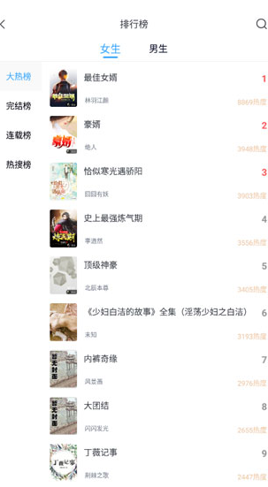 screenshot247