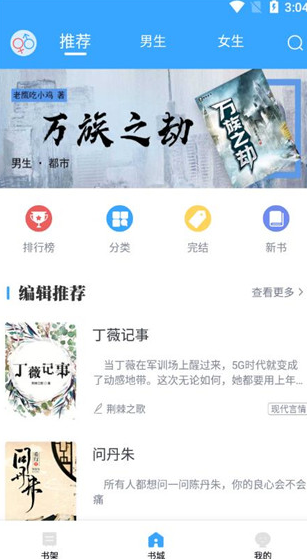 screenshot245