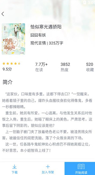 screenshot244