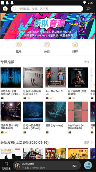 screenshot253