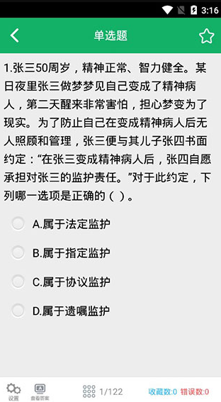 screenshot284