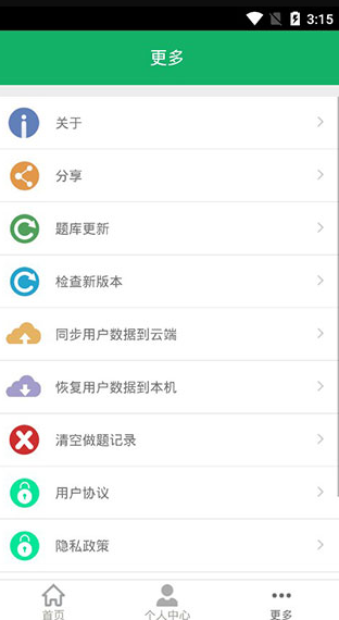 screenshot283