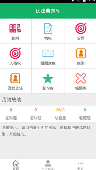 screenshot281