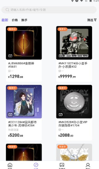 ���������ֲ�Ʒ