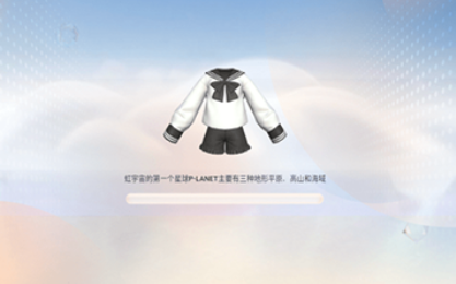 screenshot195