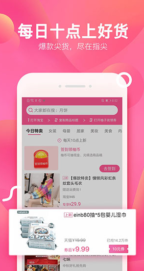 screenshot62