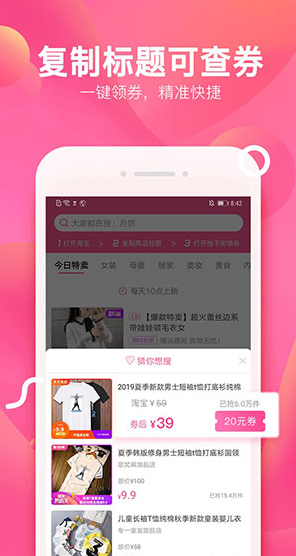 screenshot60