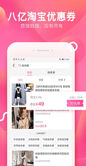 screenshot64