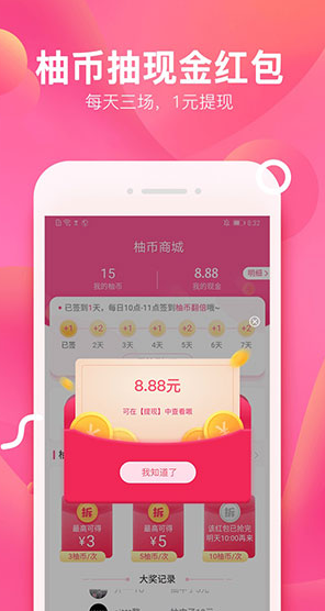 screenshot61