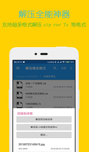 screenshot68