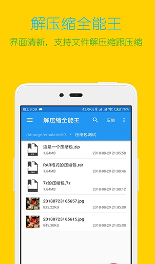 screenshot69