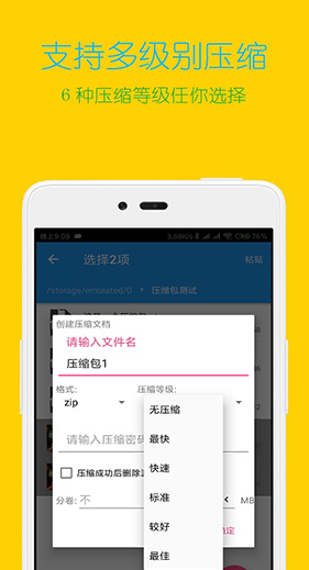 screenshot66