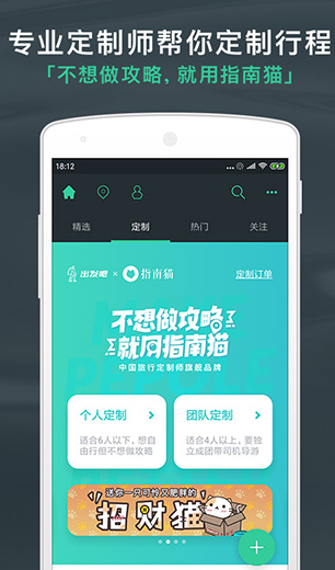 screenshot74
