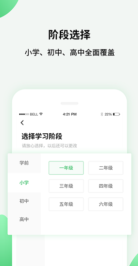 screenshot80