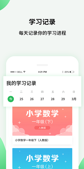 screenshot79