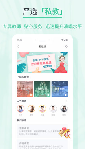 screenshot87