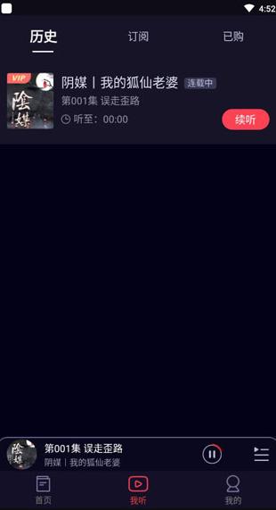 screenshot93