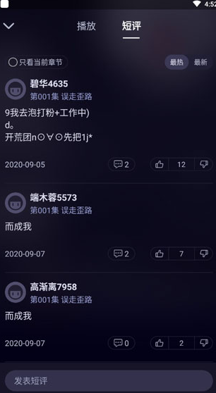 screenshot90