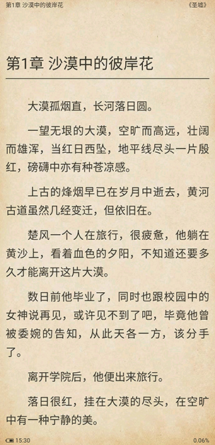 screenshot97