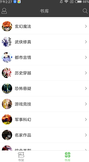 screenshot99