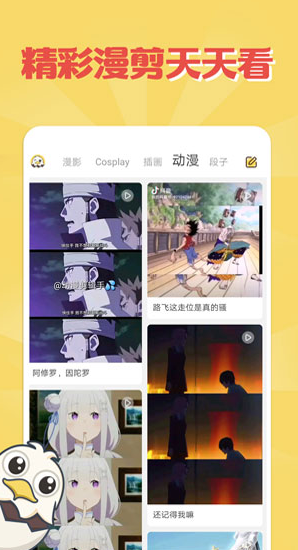 screenshot103