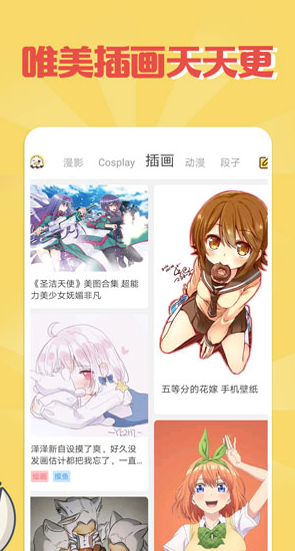 screenshot105