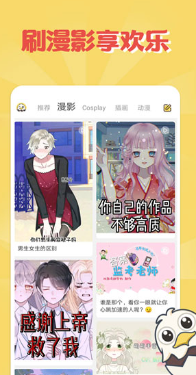 screenshot104